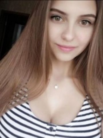 Элина